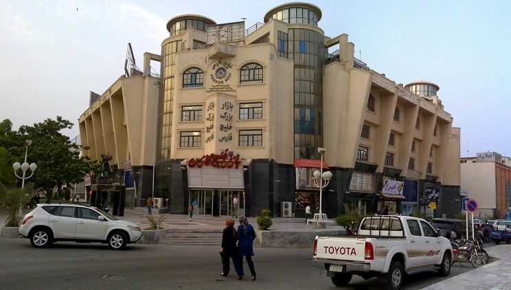مرکز خرید خلیج فارس قشم